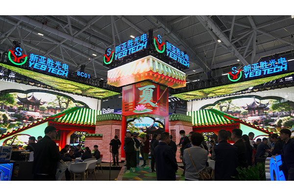 YESTECHInISLE2026Booth8C01__1772790118.jpg